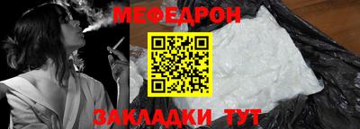 соль курить ск Гулькевичи
