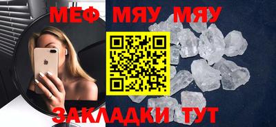 mix Гуково