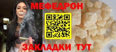 mix Гуково