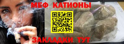 mix Гуково