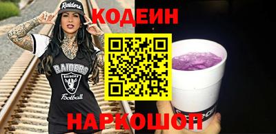 соль курить ск Гулькевичи