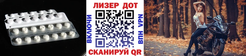 закладка  OMG онион  Лсд 25 экстази кислота  Владивосток 