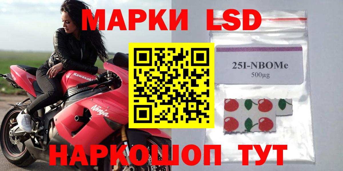 MEGA вход  LSD-25 экстази кислота  Вход с VPN  Лсд 25 экстази кислота  Владивосток 