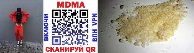 hydra ссылки  Владивосток  MDMA VHQ 