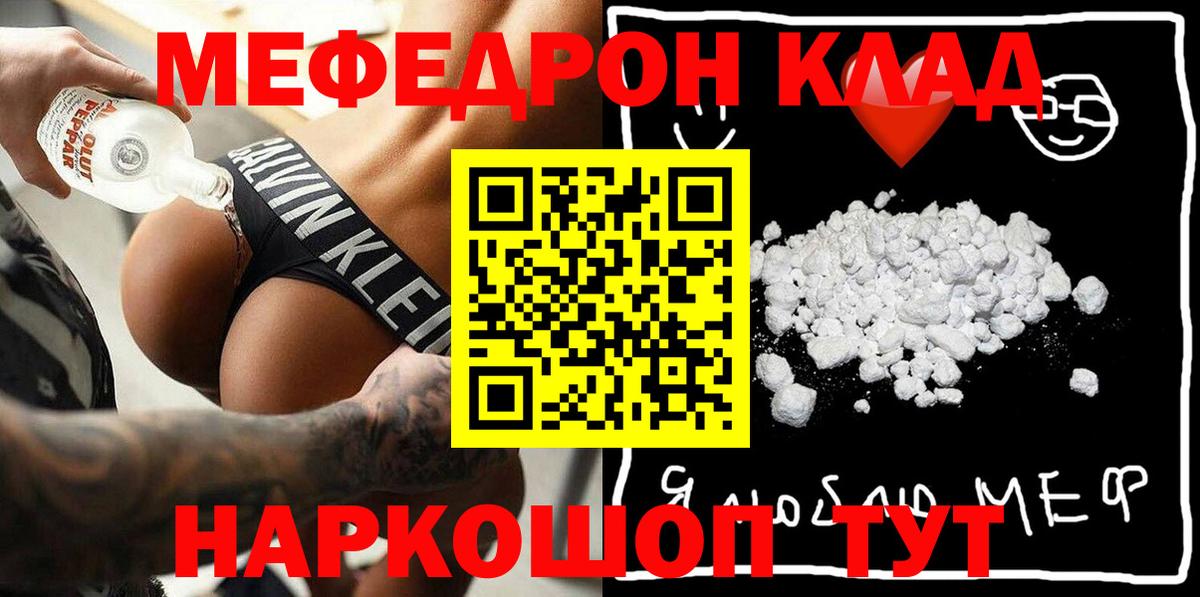 ГАШИШ  Кокаин  Меф   МДМА  ЭКСТАЗИ  Вход с VPN  Владивосток  Бошки Шишки 