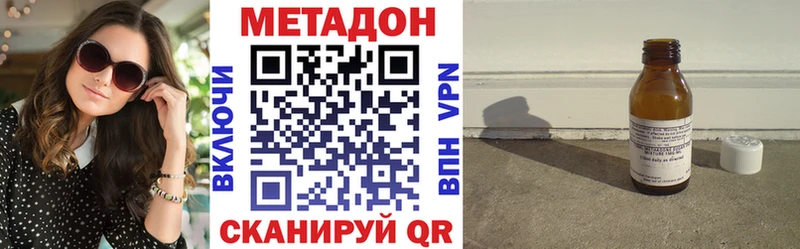сколько стоит  Владивосток  МЕТАДОН кристалл 