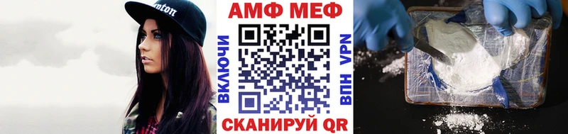 Метамфетамин мет Владивосток