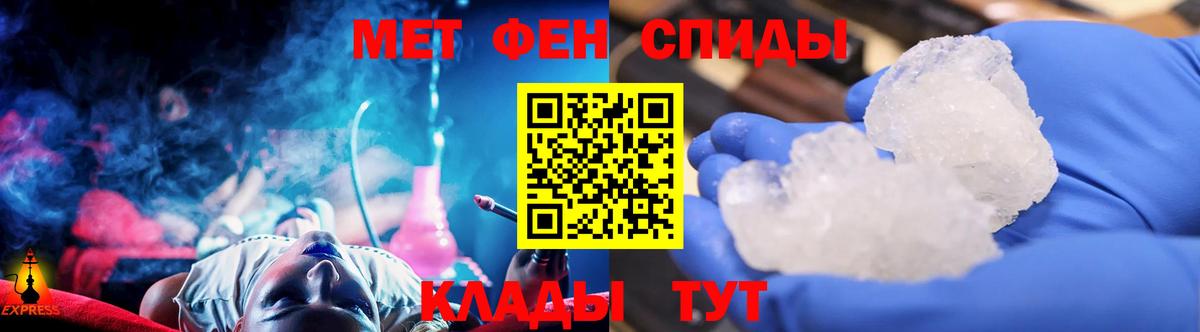 Первитин витя Владивосток