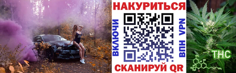 дарнет шоп  Владивосток  МАРИХУАНА LSD WEED 