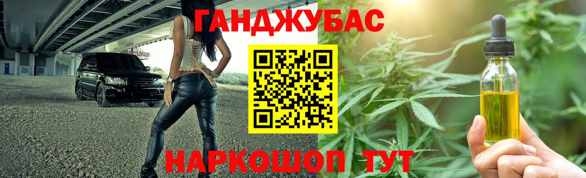 Владивосток  Шишки марихуана семена  Вход с VPN  Марихуана Bruce Banner  Конопля гибрид 