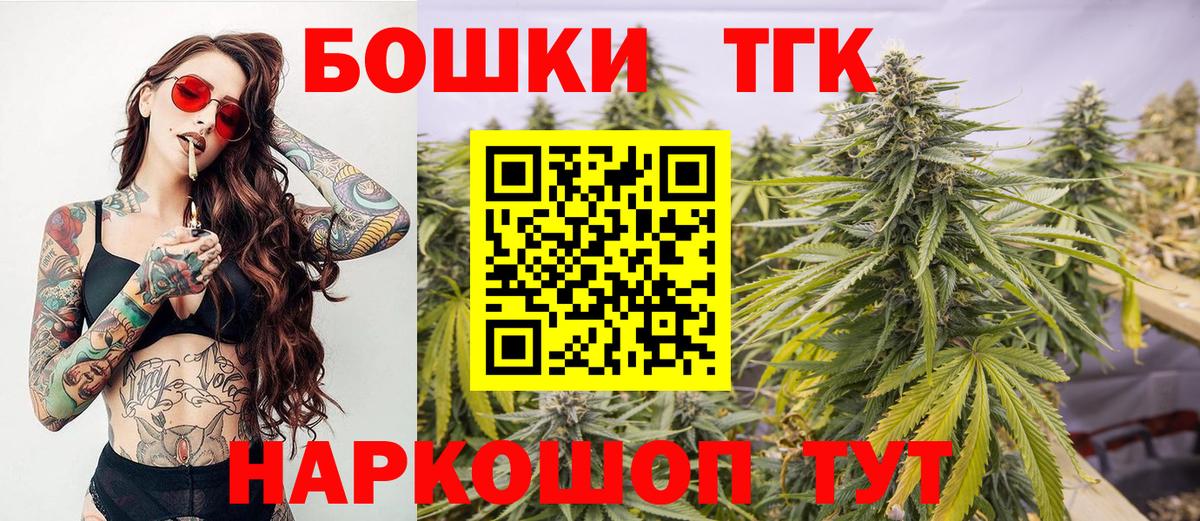 Каннабис SATIVA & INDICA Владивосток